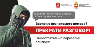 В Кусе полицейские задержали курьера мошенников и вернули пенсионерке 150 тысяч рублей
